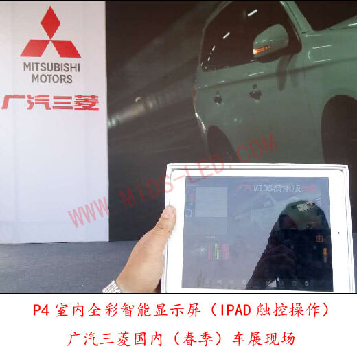 P4室内全彩LED智能屏（压铸铝箱体）