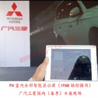 P4室内全彩LED智能屏（压铸铝箱体）