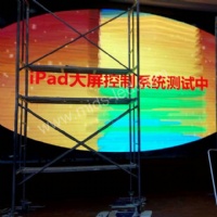 汉中城市规划展览馆主会议室 P3