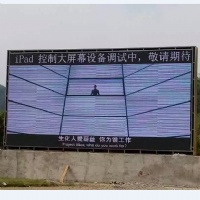 安康石泉梦里水乡度假村P10