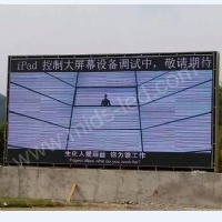 Ankang Shiquan Dream Of Water Holiday Village P10 led screen