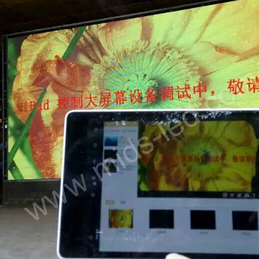 Ankang Shiquan Dream Of Water Holiday Village P5 led screen