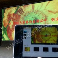 Ankang Shiquan Dream Of Water Holiday Village P5 led screen