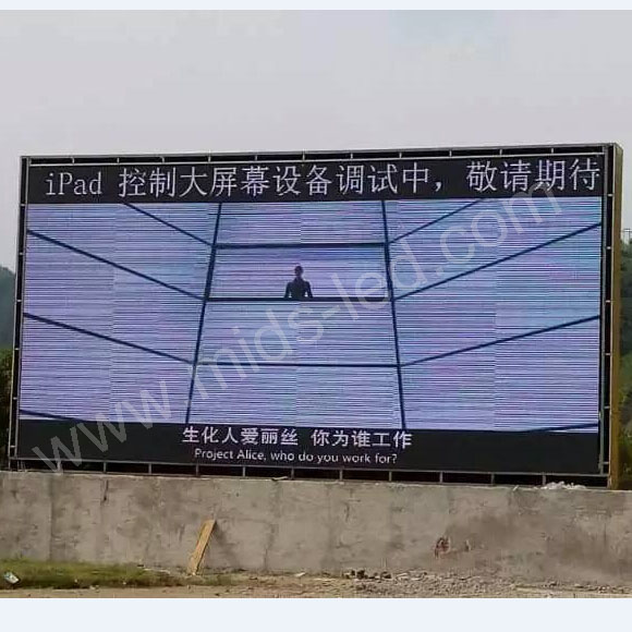 PH10户外表贴全彩LED智能屏