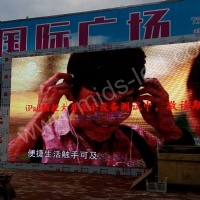 渮泽火车站紫金国际广场户外媒体屏P10