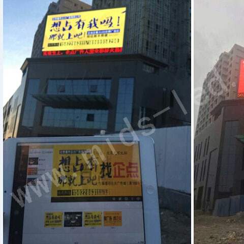 Xinjiang Turpan Hotel Outdoor SMD P10 led display