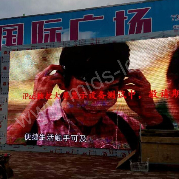 HeZe train station Zijin internation Square Outdoor SMD P10 led display