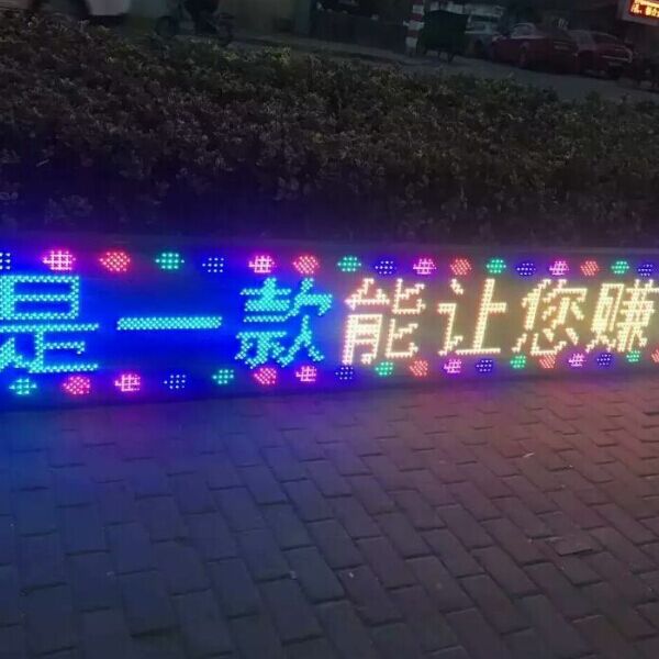 MP10 colorful led module