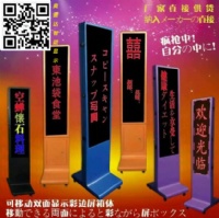 Portable screen （Double side display）