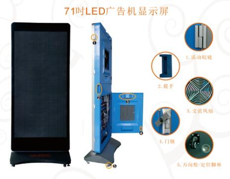 71" led advertising TV