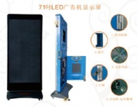 71" led advertising TV