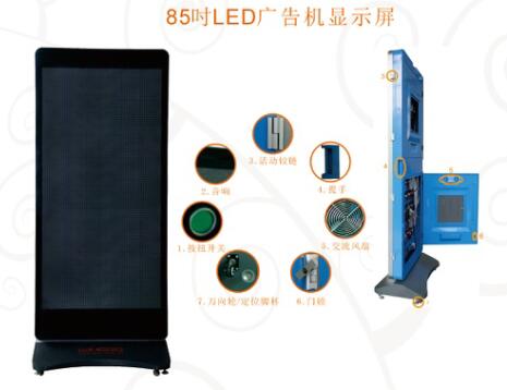 85“ led advertising TV