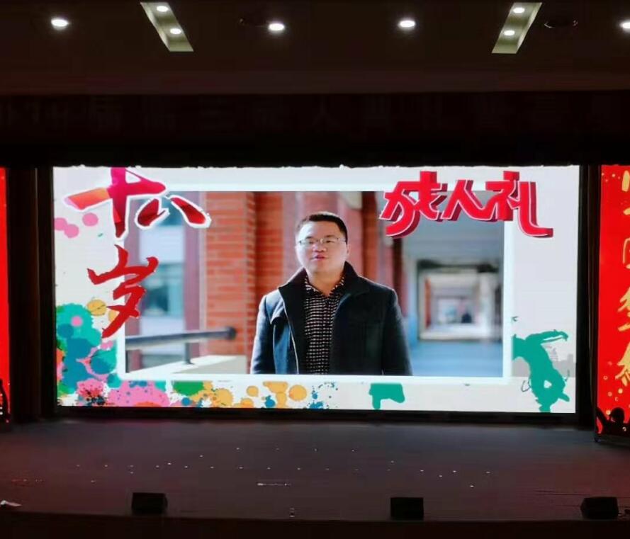 常山第一（高级）中学P3