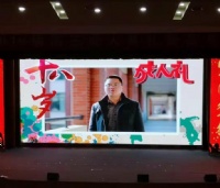 常山第一（高级）中学P3