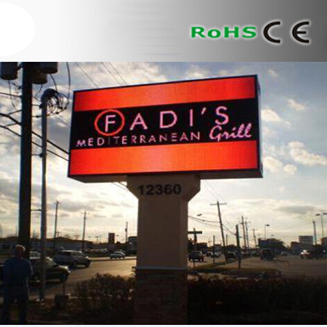 PH7 outdoor Full Colors