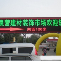 double-color led display