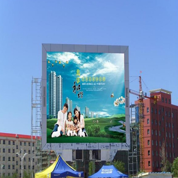 户外全彩P8 1R1G1B