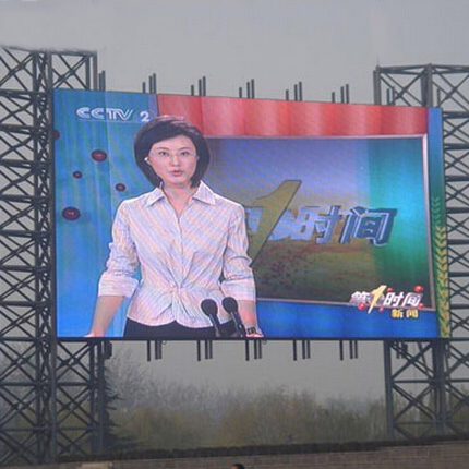 户外全彩P31.25 4R2G2B